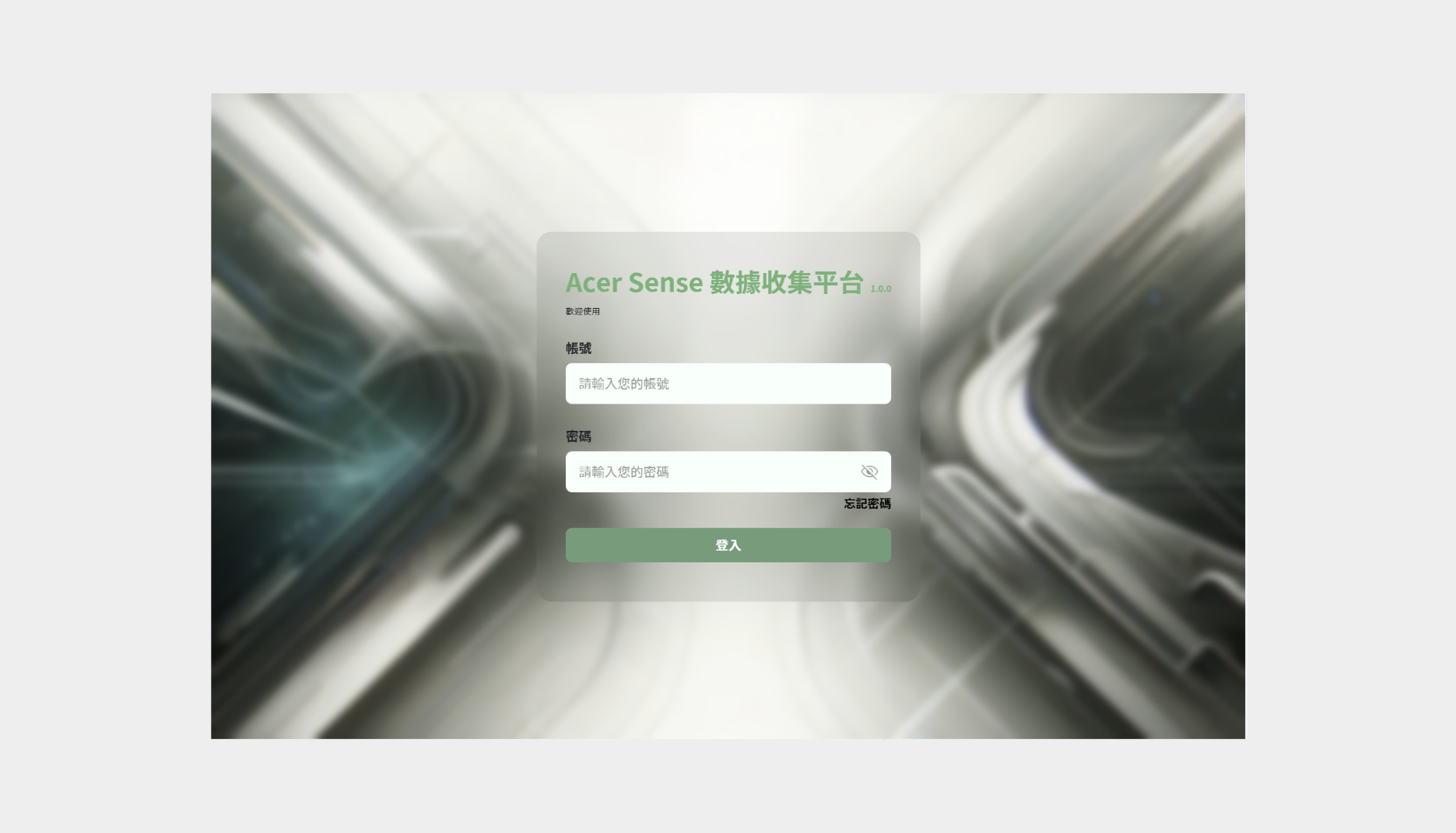 acer_sense_ring